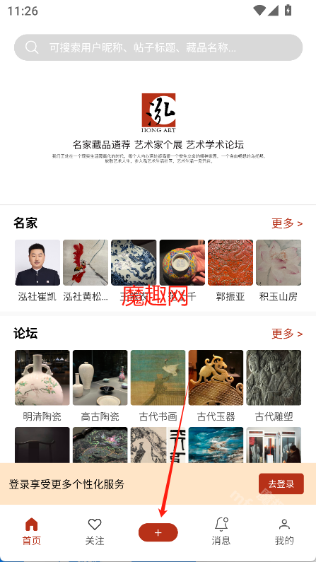 泓社app