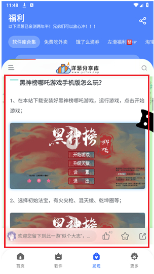 洋葱酷盒