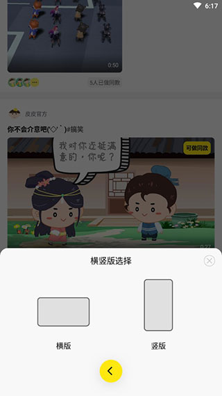 Pieces动画制作