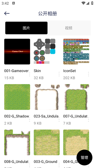 光影app