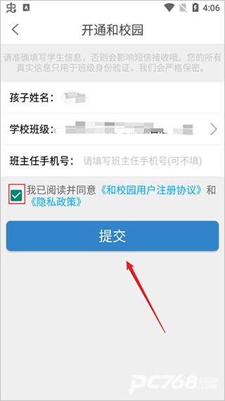 贵州和校园