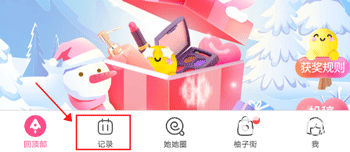 美柚