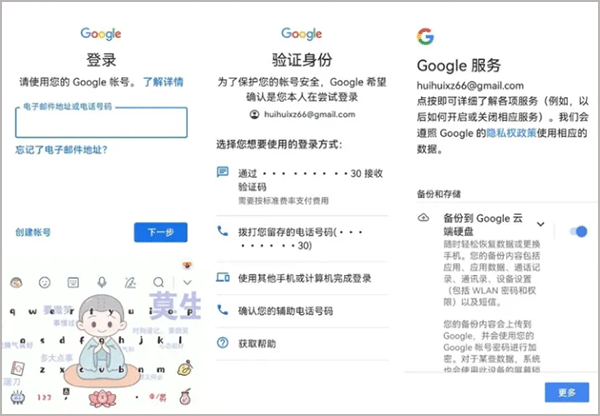 gspace安卓版