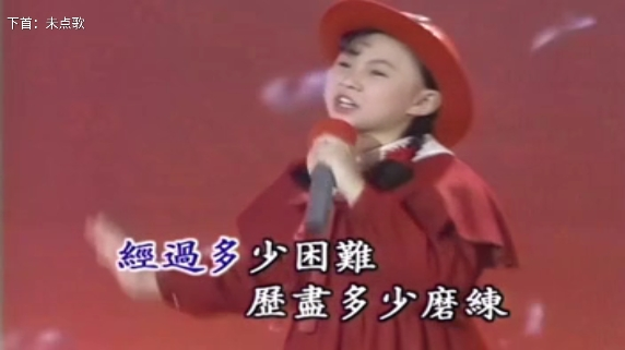 随畅KTV