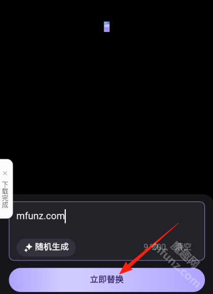 百度ai图片助手