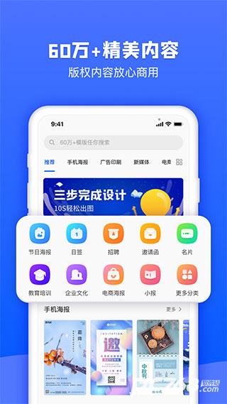图司机