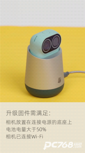 小默魔法相机