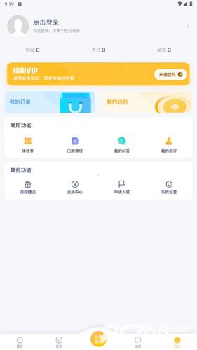 情说