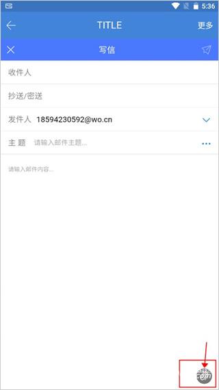 邮洽邮箱