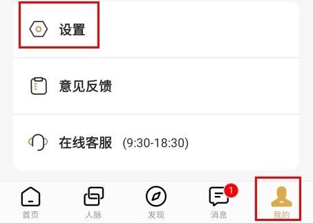 正和岛