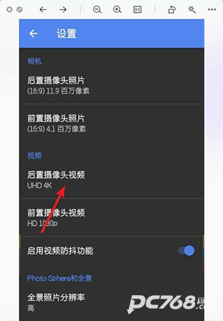 谷歌相机小米专用版