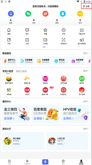 百度图片ai助手