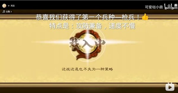 狂斩三国3单机下载