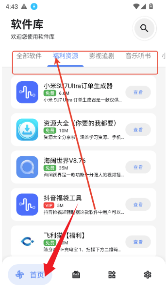 DL软件库