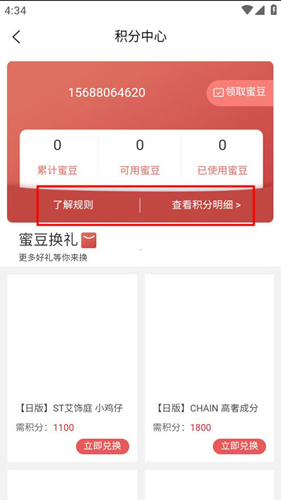 miaumall日本购物平台