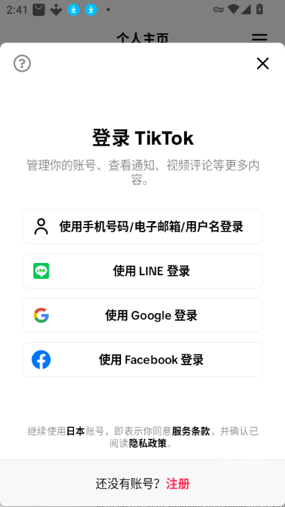 toik