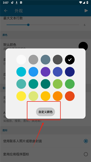 仿苹果灵动岛插件