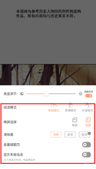喵趣漫画app
