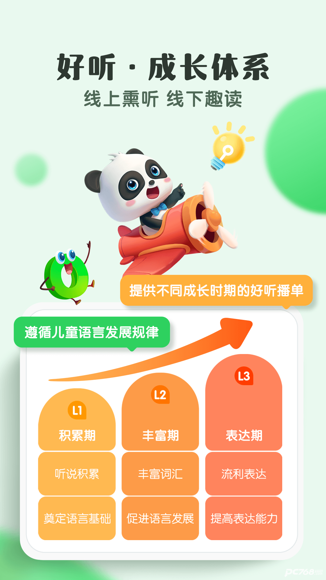 小布咕官方正版