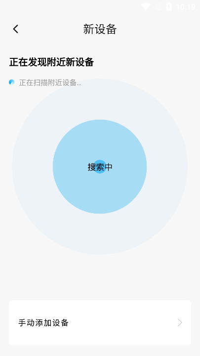 智能小石