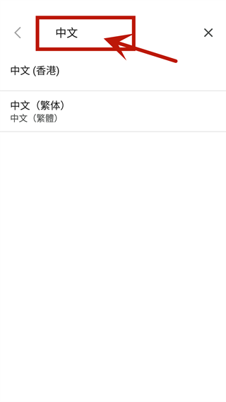 Vivaldi浏览器安卓版