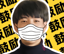 丁真盒