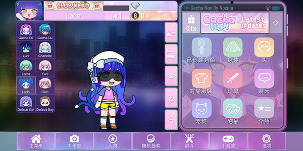 加查俱乐部NOX