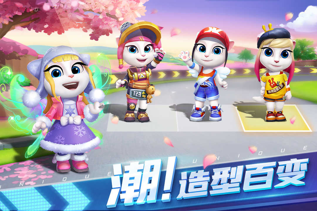 汤姆猫飞车兑换码2021截图