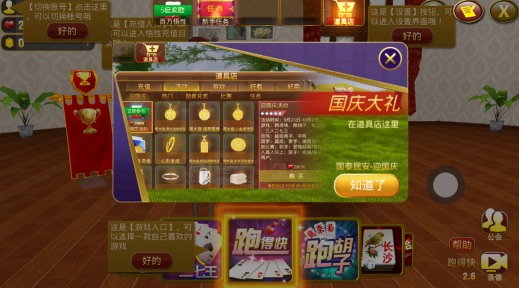 衡阳字牌十胡卡游戏