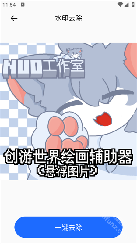 讯易通