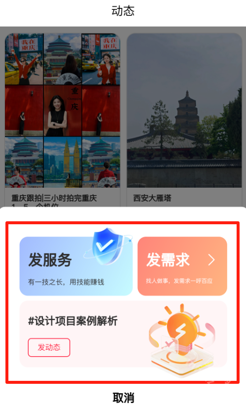杉选在场