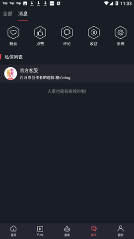 糖心app
