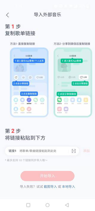 myfreemp3官方版