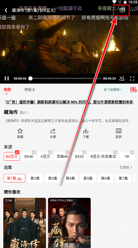 橘汁视频