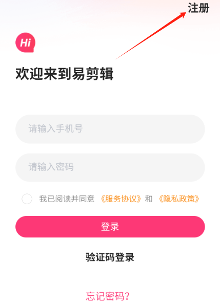 剪辑部落