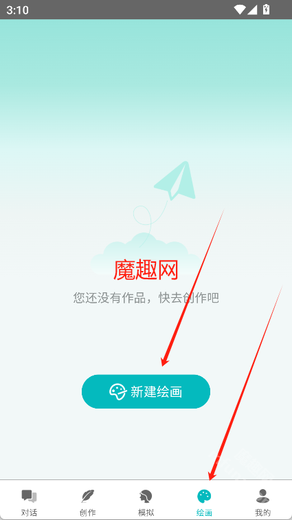 智谱aiAPP