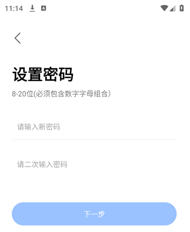 大谷云监控