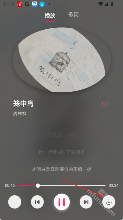 茉莉音乐