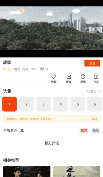 玄月视频