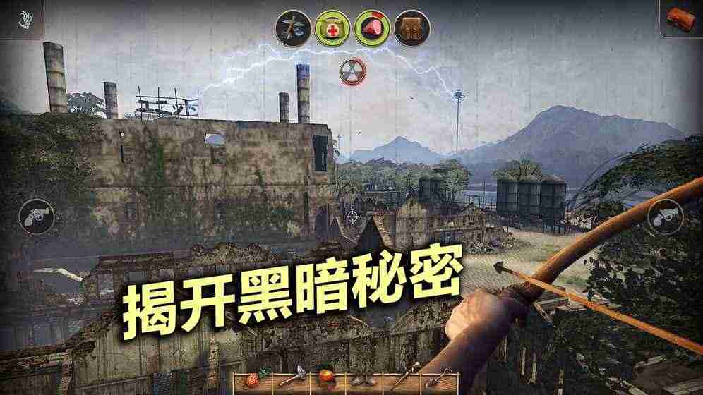 辐射岛中文内置菜单游戏截图