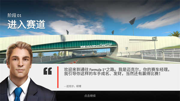 realracing3下载正版