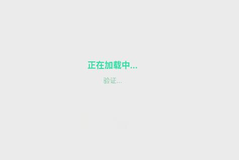 玩机百宝箱