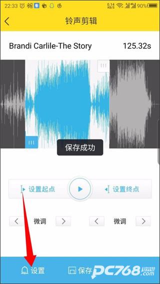 酷我音乐盒