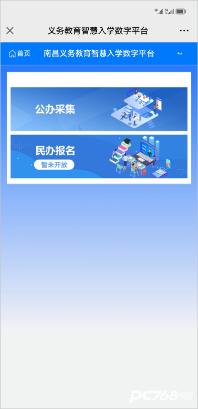 昌通码