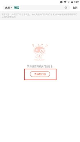 多多卖房