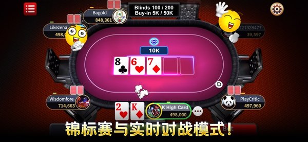 大庆贯通棋牌