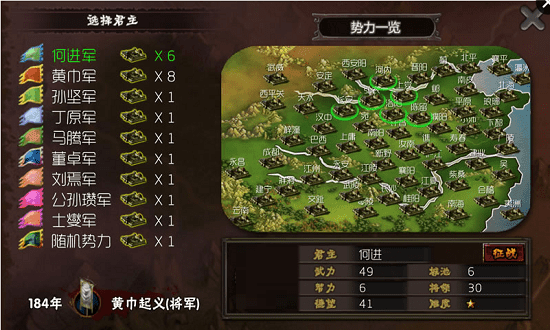 刷机之家