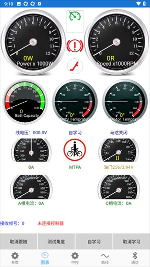 南京远驱1.5.6老款app