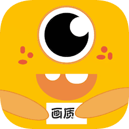 画质怪兽最新版免费版 v1.0.0