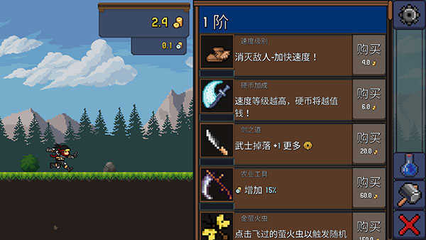 梦想狂热游戏截图